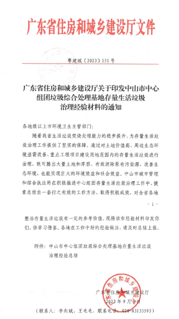 1695287904120378.png 1.png