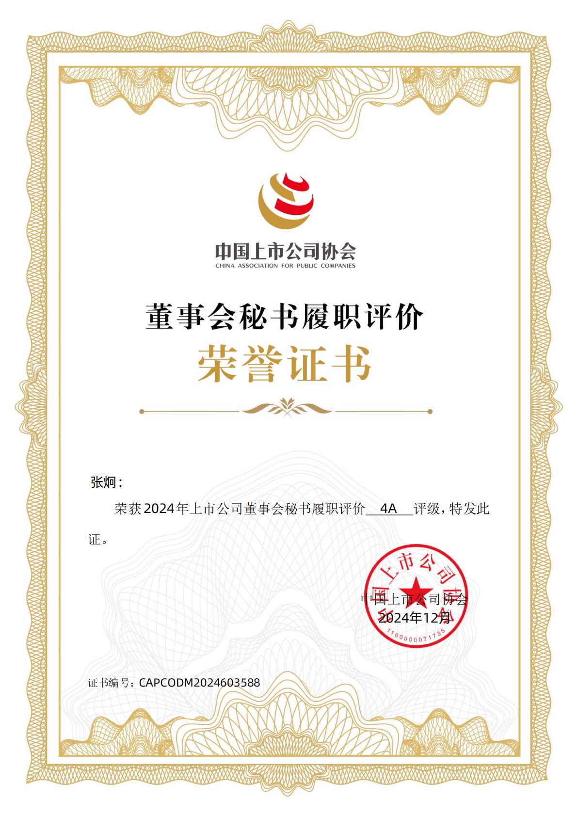 1743126035719434.jpg 2.jpg